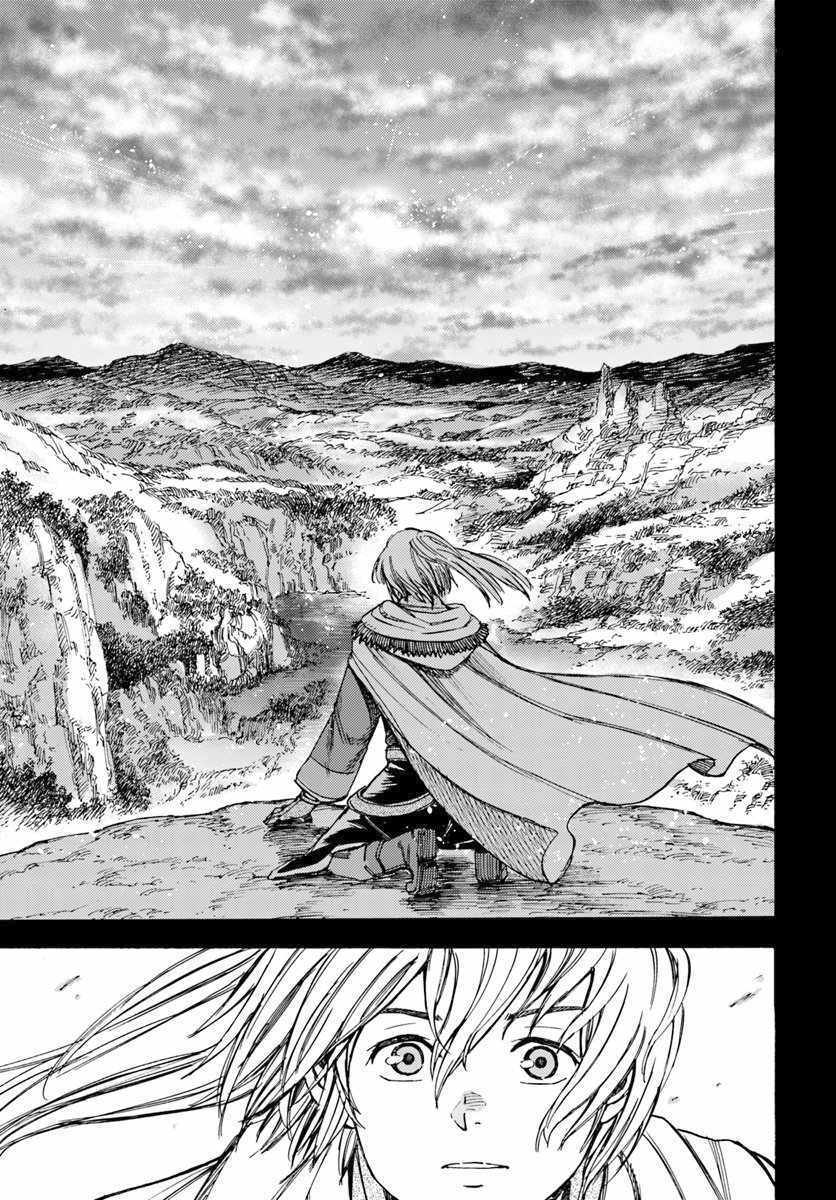 Shoukan sareta Kenja wa Isekai wo Yuku Chapter 10 27